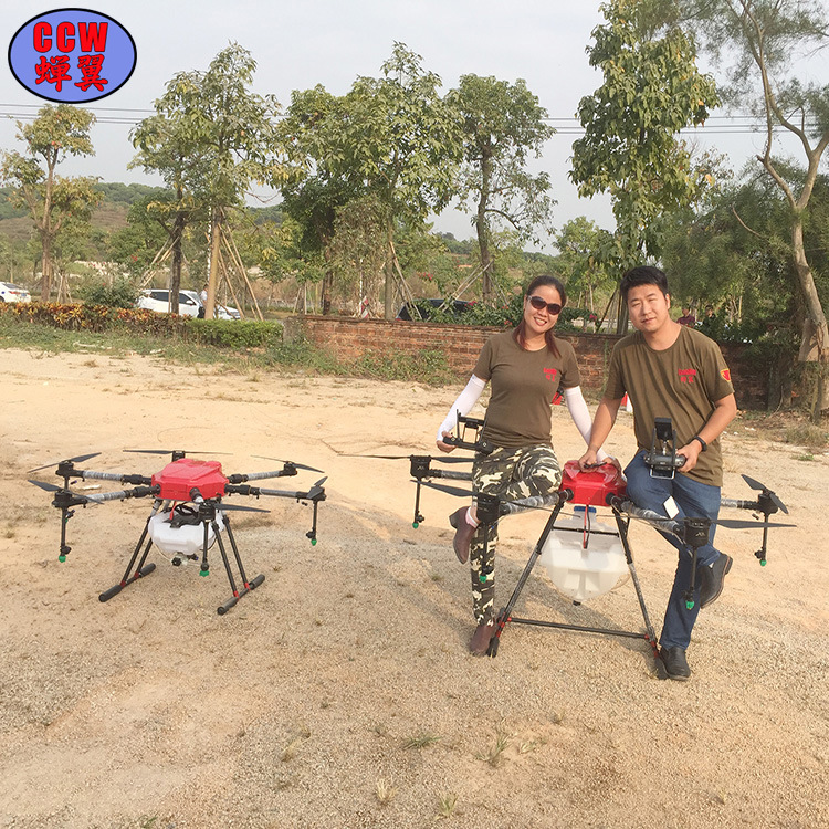 蝉翼CCW 20L打药机 甘蔗 玉米 小麦 水稻喷药机 植保无人机 农用