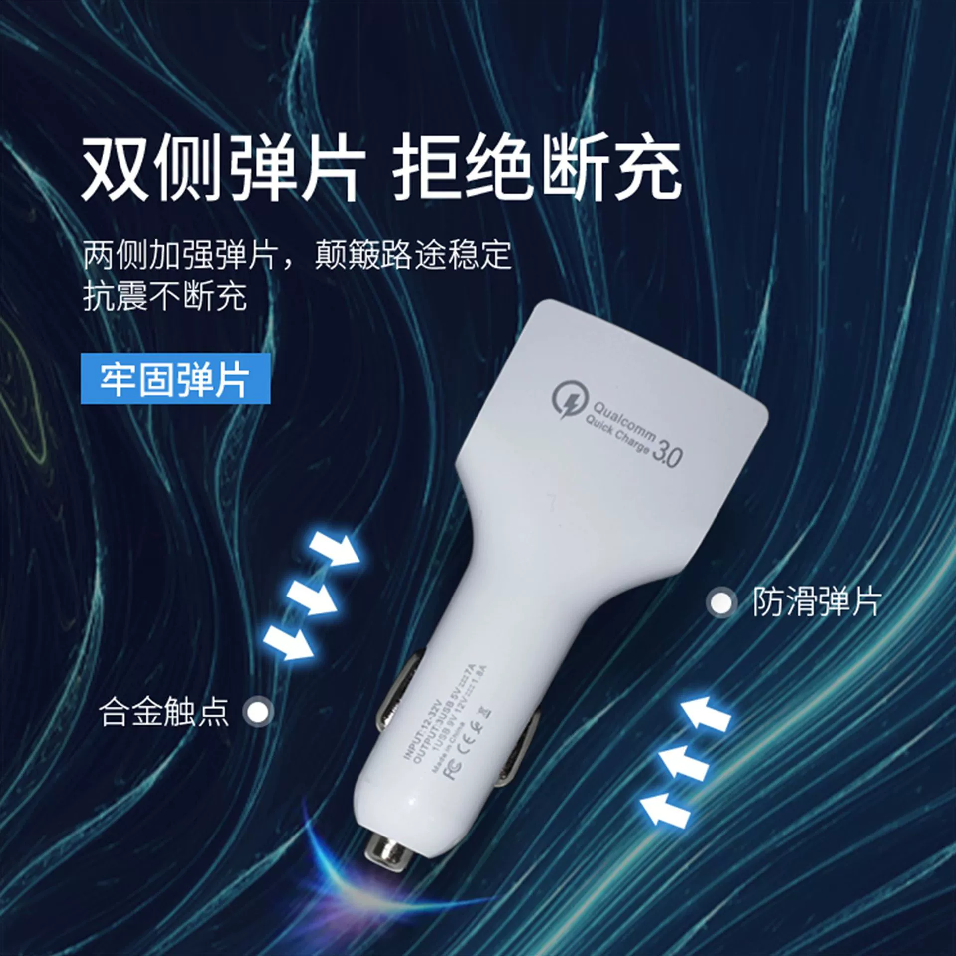 Автомобильные запчасти три USB-зарядки для автомобиля QC3.0, зарядка мобильного телефона, новый автомобиль, три повтора