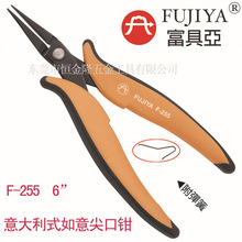 һ̨߁FUJIYA ʽQ F-255