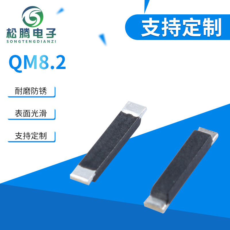 0 Ohm Resistor Patch Electronic Jumper Qm8.2*1.5 Four-Sided Insulation High Current Electronic Patch Jumper Wholesale
