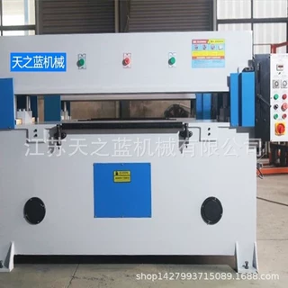 小型模切液压下料机 油压20吨二手摇臂裁断机