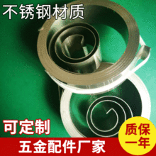 厂家 批发 健身器发条卷簧 拉伸伸缩发条