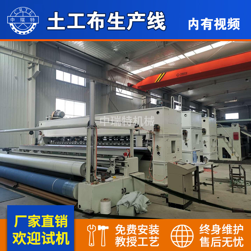 宽幅针刺生产线无纺布设备 针刺无纺布设备针刺无纺土工布生产线