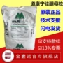 道康宁美国有机hmb-0221母粒
