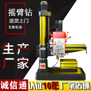 С��荴�Z3040&times;10/13�u��荴�����㊴�荿�40MM���S�u��荴�