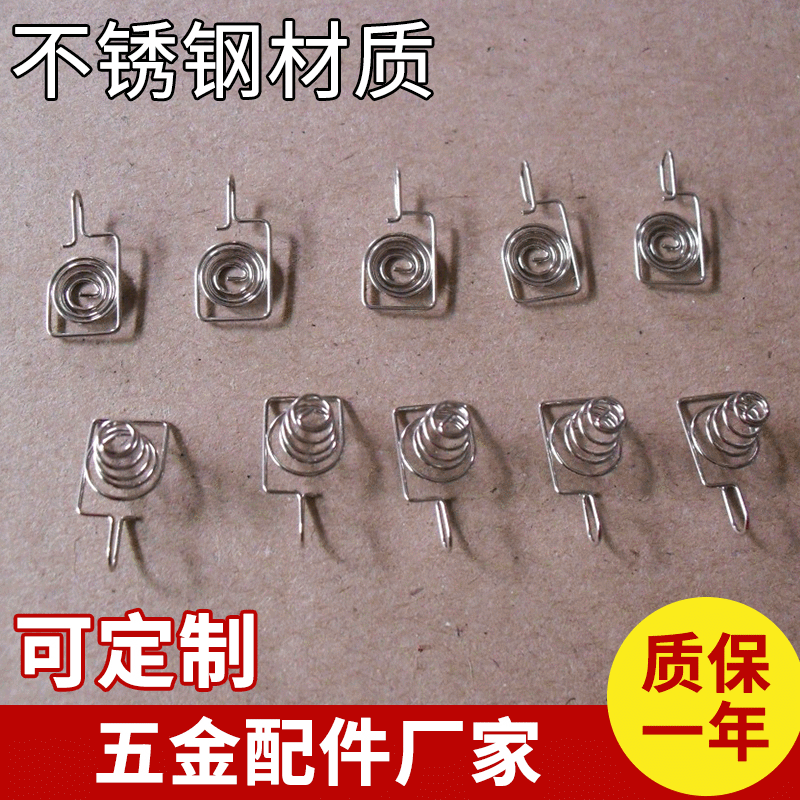 供应 电池弹簧电池片 正负极弹片 正极电池片 负极电池片