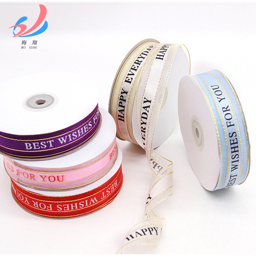 2.5cm Cake Shop Baked Ribbon Cake Box Ribbon Gift Decoration Ribbon Happy Birthday Flowers Snow Silk Ribbon