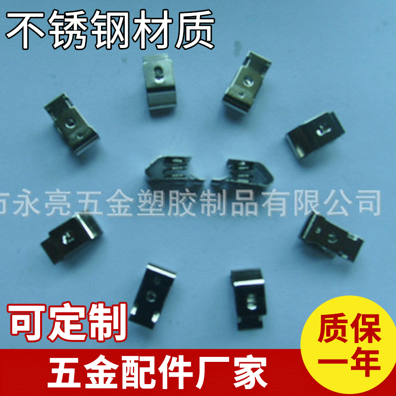 供应批发 高质量不锈铁冲压件