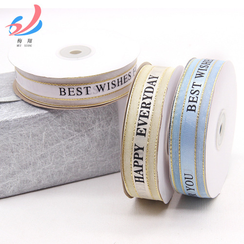 2.5cm Cake Shop Baked Ribbon Cake Box Ribbon Gift Decoration Ribbon Happy Birthday Flowers Snow Silk Ribbon