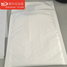 厂家批发不露泡珠光膜气泡信封袋节省运输成本包装复合袋14x16CM
