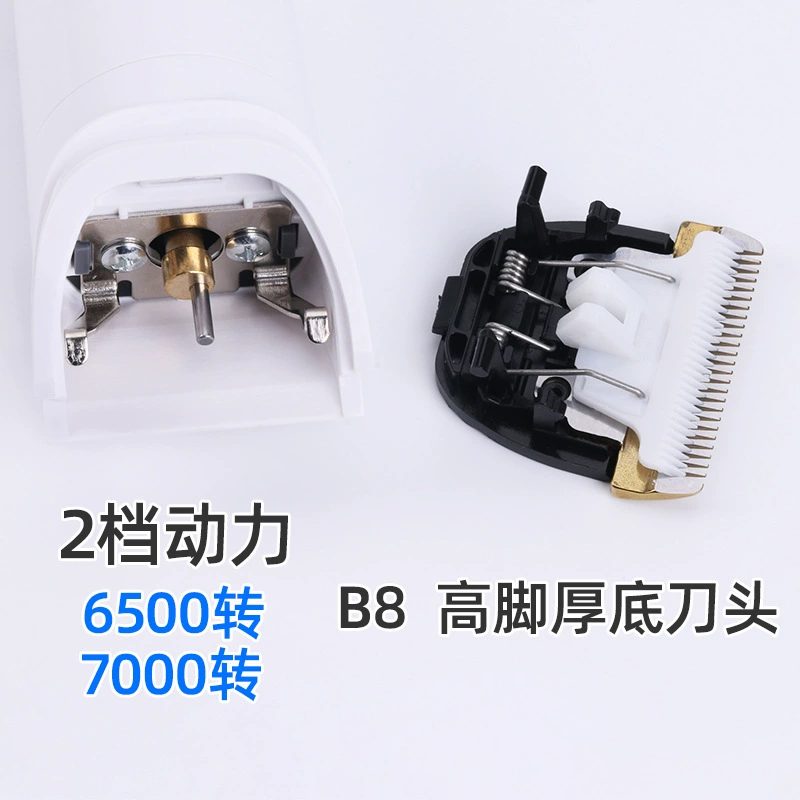 康耐鑫 Bagger B8 Two Power Five -speed Five Madrids Five -tuning Cat, Dog, Pets Firewater Radio Pushing Scissors
