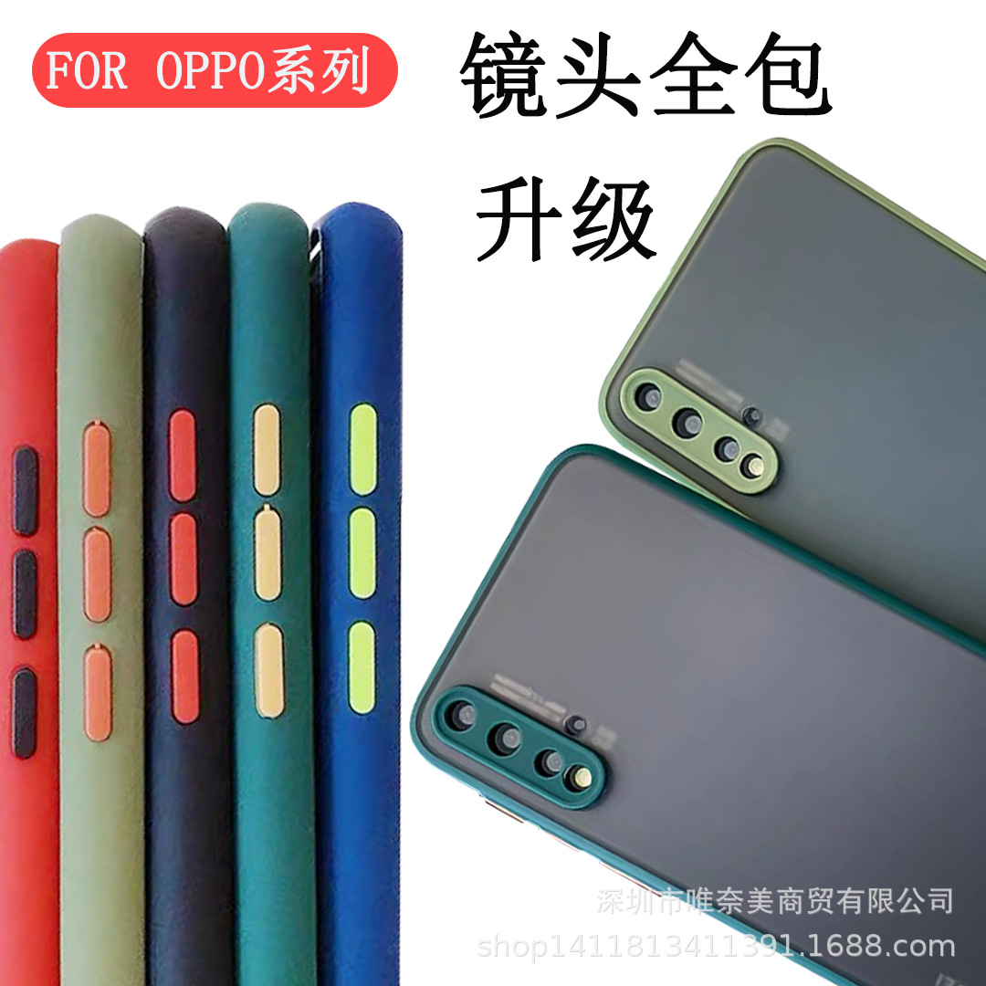 适用opporeno6魅影手机壳a93撞色保护套a55新款精孔护眼镜头全包