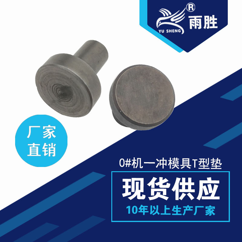 ����ֱӪ 0#�Ŵ�ͷ��T�͵� ��˿���T�͵� һ�����޸�����