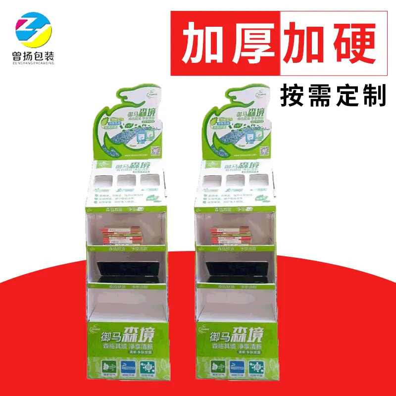 厂家供应各种促销纸货架展示架超市纸质陈列架产品展示架