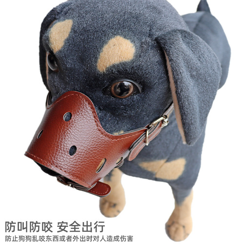 Dog muzzle dog anti-bite cover medium and large dog anti-barking artifact Teddy Golden Retriever Labrador safety muzzle
