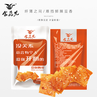 ɢ�b��Ƥ20��ƽ��ʳ�����������l��ʳС�����e�������خa��ʳ