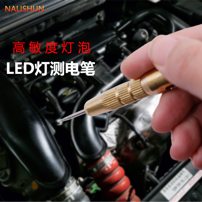 Prueba de circuito de coche pluma Led coche multi-función de prueba ON-OFF línea prueba de detección de la lámpara prueba pluma 12V 24V