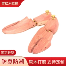 鞋撑/鞋楦;清洁球/刷;衣架