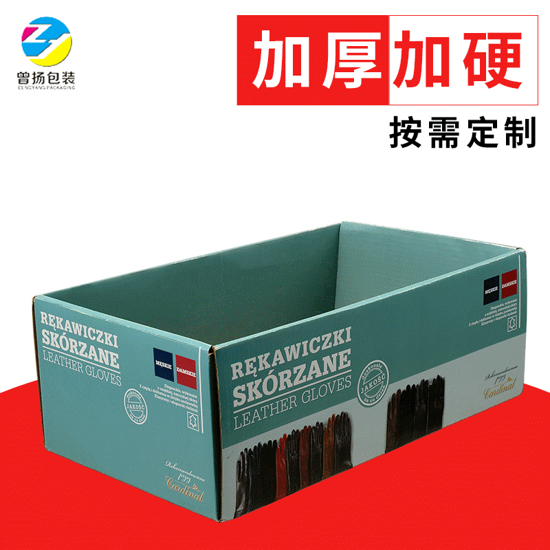 厂家现货供应超大一体展示箱包装纸箱批发物流大纸箱