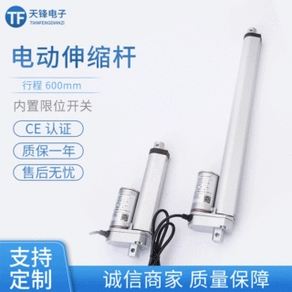 厂家定制行程600MM电动推杆推窗器电动伸缩杆多行程机械升降推杆