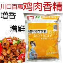 ���ڰٻ��u���㾫500g��ĸ�u�r����u���׾������C��������{ζ��