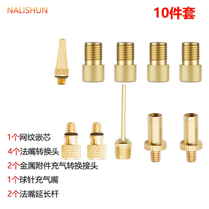 Надувной переключатель головки клапан игла Баскетбол Надувные иглы мяч иглы сопла многофункциональная воздушная Форсунка воздушный цилиндр аксессуары для надувных