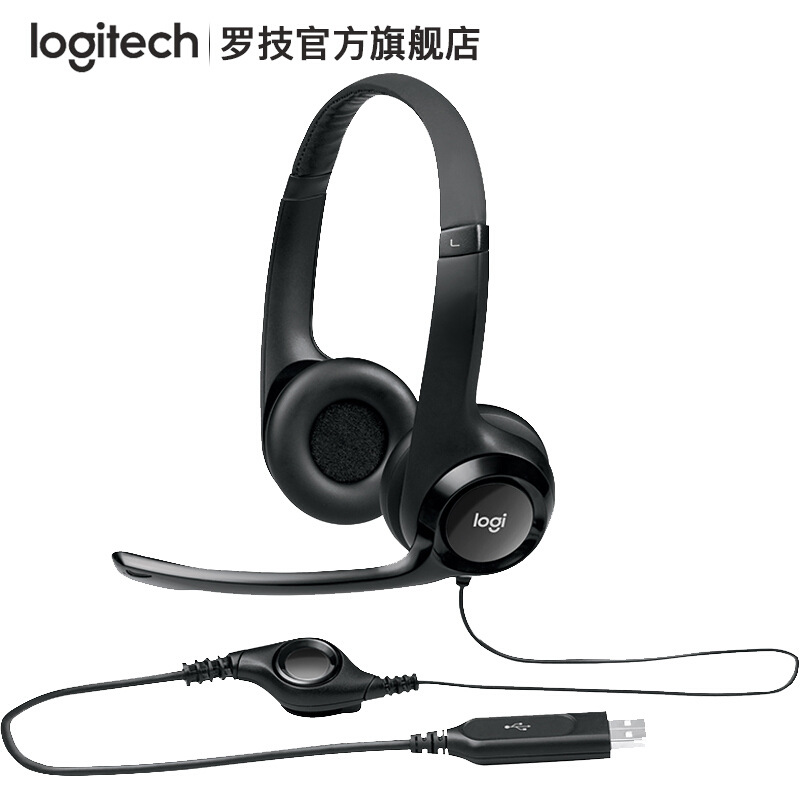 logitech罗技h390耳机麦克风USB电脑头戴语音听说考试耳机免驱动