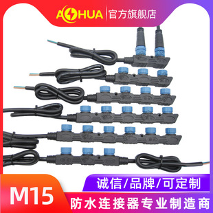 ���AAHUA M15ģ�M 3 4 5 ģ�M�Դ��ˮ���^������LED���Դ��