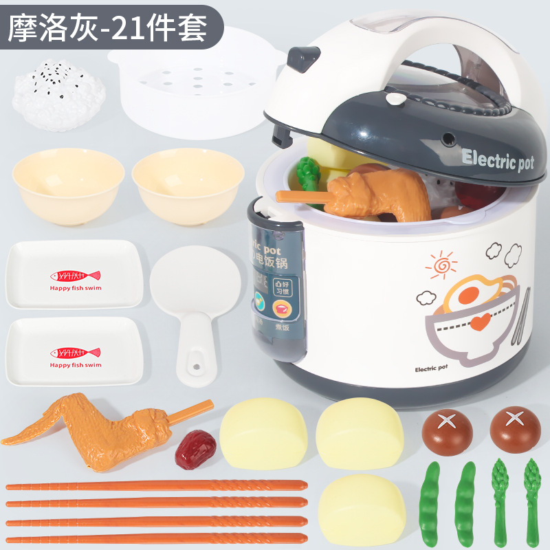 21 (그레이) 밥솥 세트