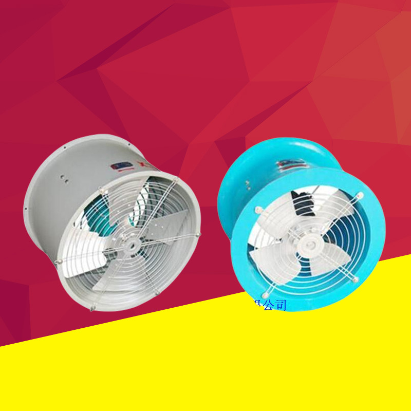 玻璃钢防腐防爆轴流风机FBT35-11-3.15#轴流式通风机0.37KW