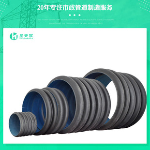 �S�Ҽӹ�HDPE�p�ڲ��y����ˮ���۹� DN200�������̲��y��Ҏ��r��
