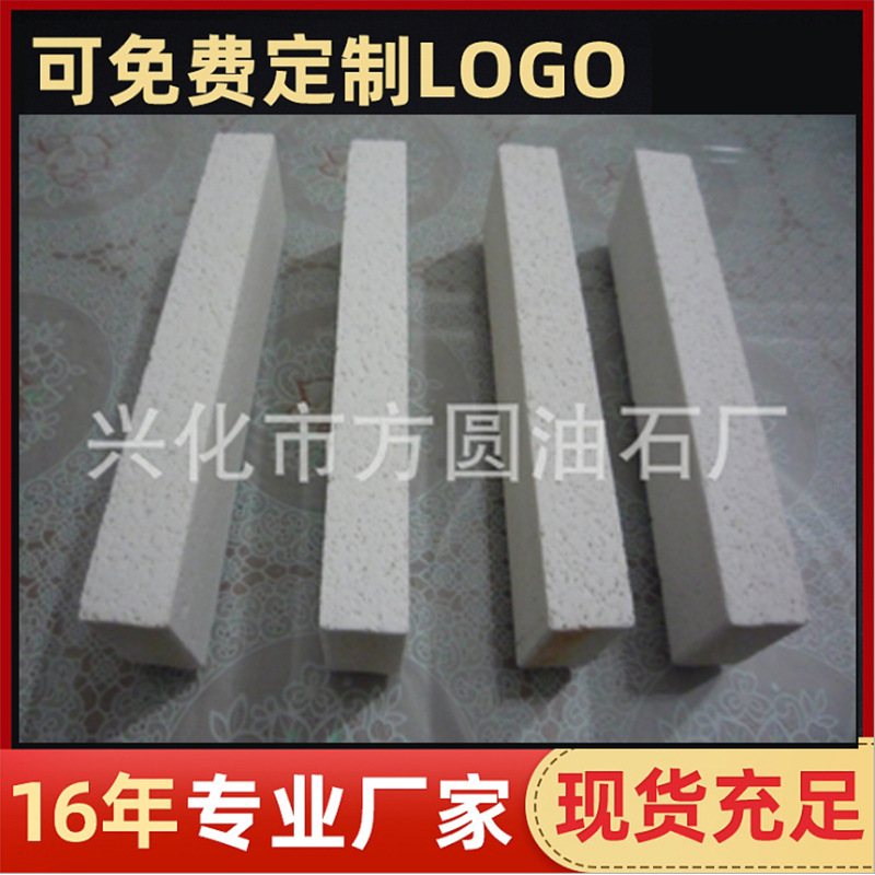 【因为专业】各种材质大气孔抛光油石，模具油石 【值得信赖】