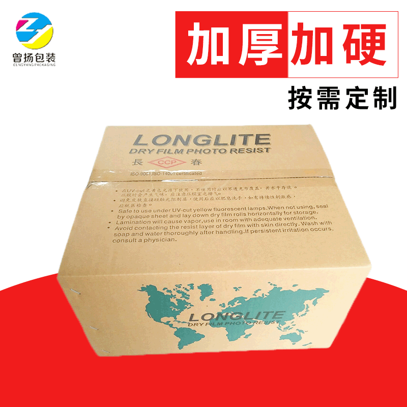 纸箱打包发货长方形瓦楞搬家纸箱快递盒物流包装快递纸箱