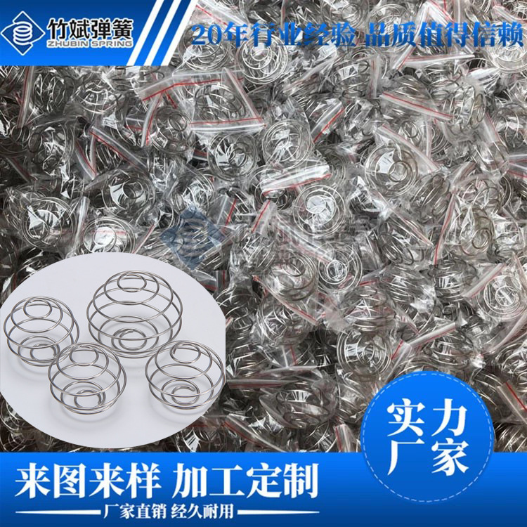 【厂家直供】 食品级316/304不锈钢摇摇球 咖啡蛋白粉搅拌弹簧球