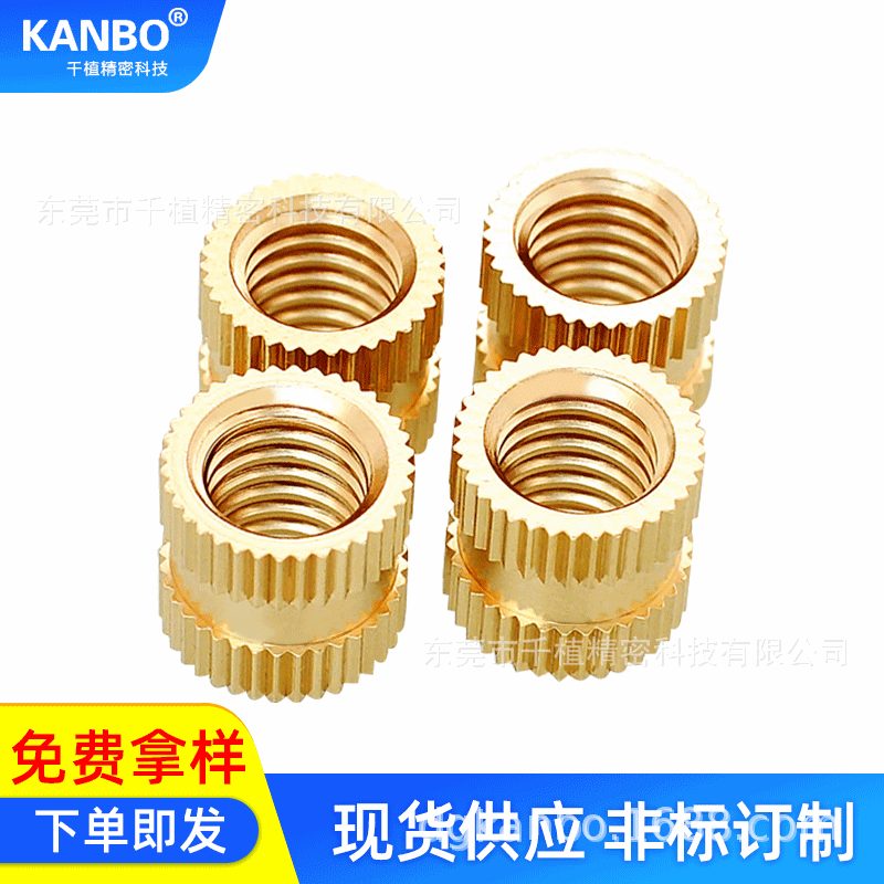 铜螺母滚花M3 通孔铜嵌件  注塑铜螺母 工字形