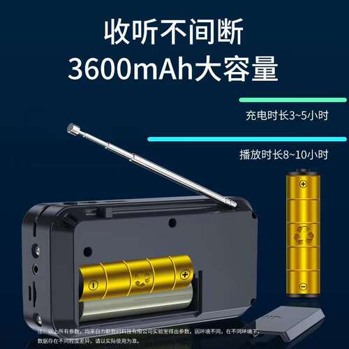 Liqin Q6 radio small mini new card audio portable music player small speaker