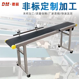 打码机喷码机;墨盒、墨水;条码设备