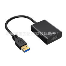 �S�ҹ���usb3.0�Dhdmi�D�Ӿ�usb to hdmi������X�D�Q��1080P��
