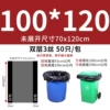 100 *120
