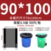 90 *100 thickened