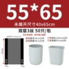 55 *65