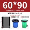 60 *90