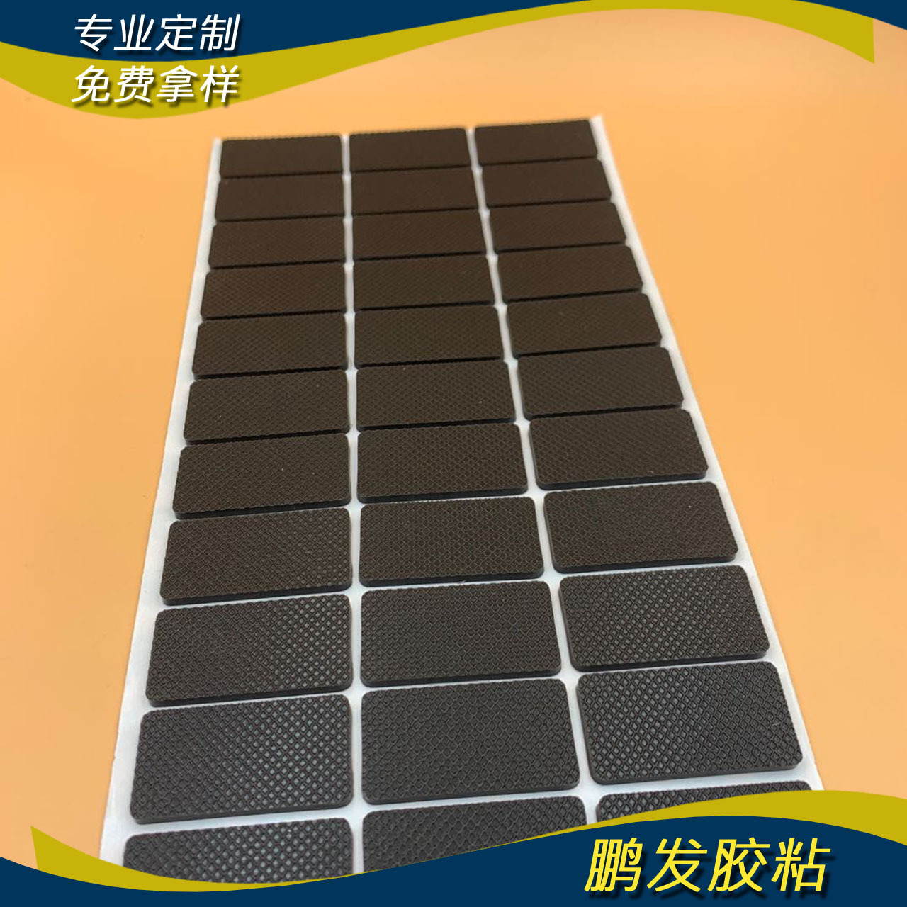黑色网格硅胶垫片3M背胶强粘垫片方形减震耐磨硅胶防滑垫硅胶脚垫