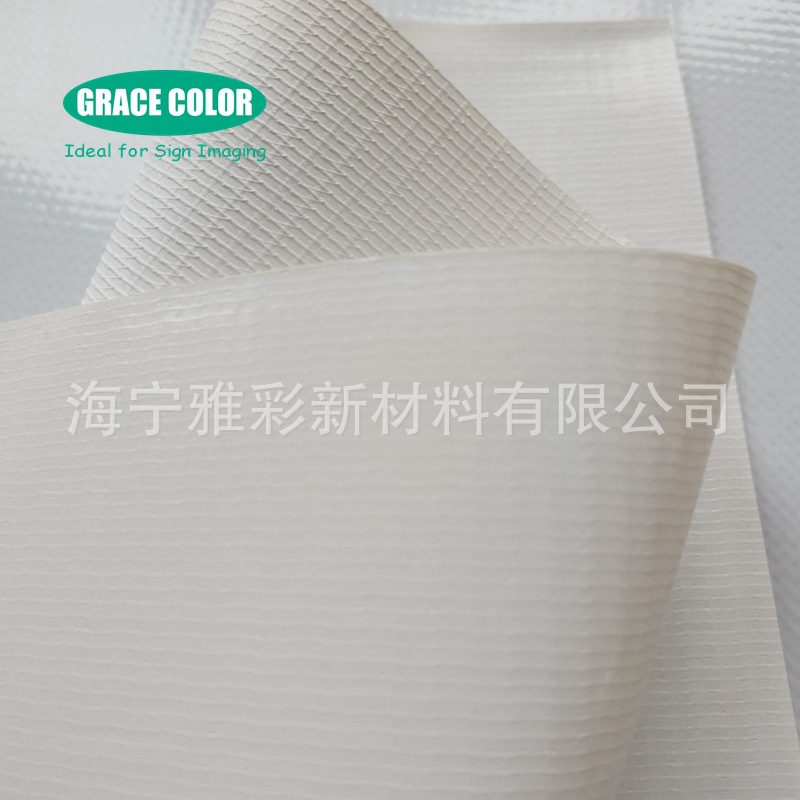 PVC光面冷贴灯箱布320外打喷绘布老工艺