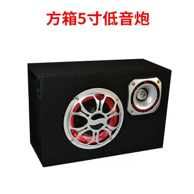 Factory wholesale square felt subwoofer card Bluetooth car speaker 5-inch 6-inch 8-inch high-power speaker (Car speaker/subwoofer)