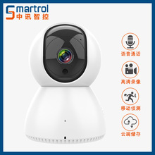 高清室内摇头机wifi camera家庭监控1080P摄像头智能监控摄像机