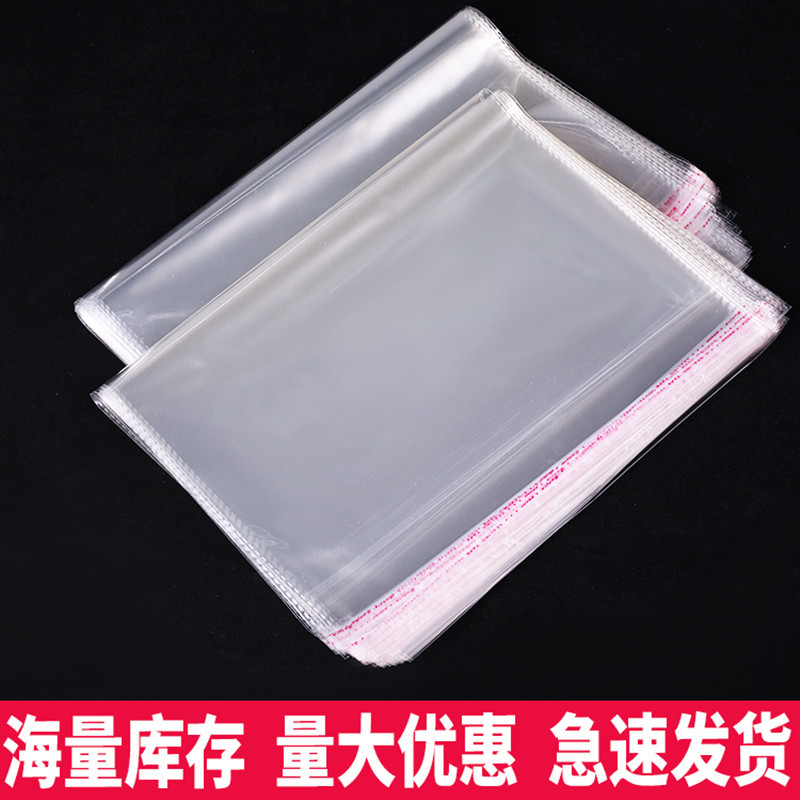 Bolsa autoadhesiva bolsa de embalaje transparente 12*18 bolsa autoadhesiva bolsa de embalaje OPP bolsa rectangular bolsa autosellable fábrica al por mayor