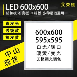 LED面板灯;商用吊线灯;筒灯