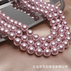 Color -colored shell imitation pearl beads full -hole purple imitation beads and semi -finished products DIY jewelry nude accessories