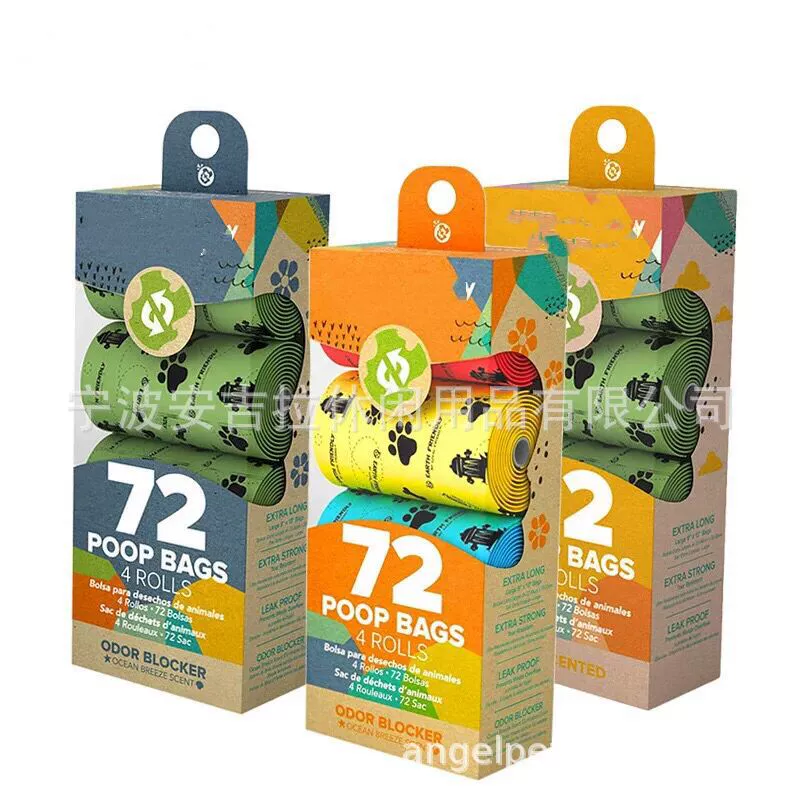 Мешок для мусора для домашних животных, биоразлагаемый, размер 23*33 см